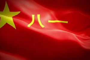 廣西熱烈慶祝中國人民解放軍建軍94周年！